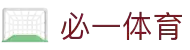 必一·运动(B-Sports)官方网站